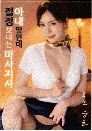 雪落三千尺 电影在线观看